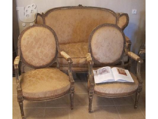 PoulaTo: Ίσως το πιο σημαντικό σετ καναπέ με δύο καρεκλοπολυθρόνες που έχει περάσει από δημοπρασία μας. Γαλλία, 18ος αιώνας, όλο στιλβωτό χρυσό, με την αρχική στίλβωση σχεδόν σε όλα του τα μέρη.Εύκολα μπορε